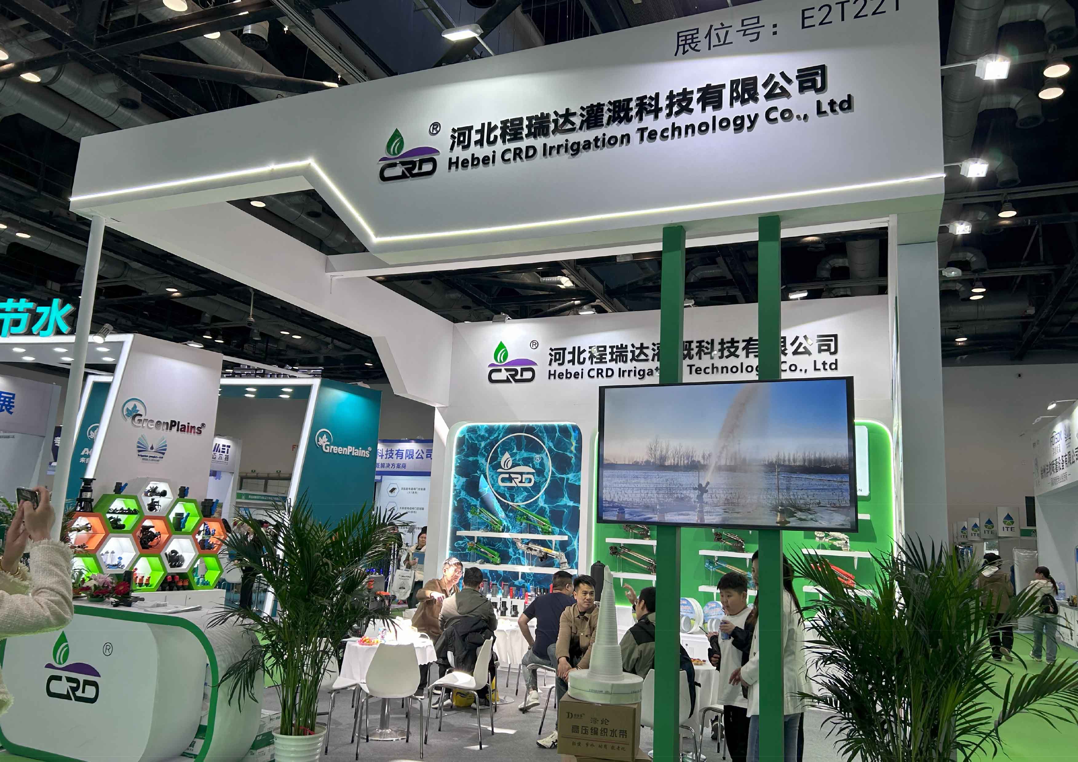 沙坪坝河北程瑞达灌溉科技有限公司参加世界灌溉科技大会